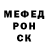Мефедрон 4 MMC Kongcrete 818