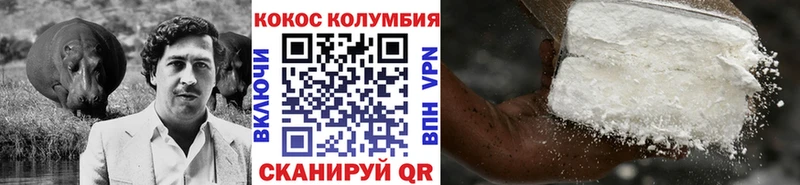 Кокаин Эквадор  Кулебаки 