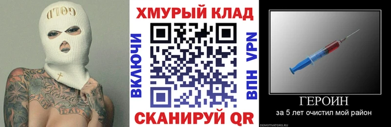 KRAKEN как войти  Кулебаки  Героин Афган 