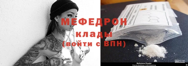прущие грибы Покровск