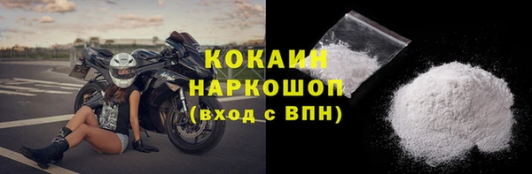 кокаин VHQ Алзамай