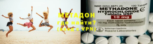 метадон Алексеевка