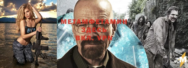 метадон Алексеевка
