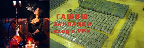 бошки Покачи