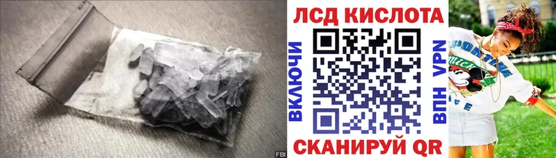 Лсд 25 экстази ecstasy  площадка наркотические препараты  Кулебаки 
