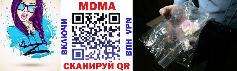 наркошоп  Кулебаки  MDMA crystal 