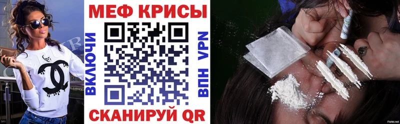 МЕФ VHQ Кулебаки