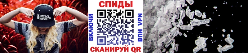 Метамфетамин винт  наркошоп  Кулебаки 