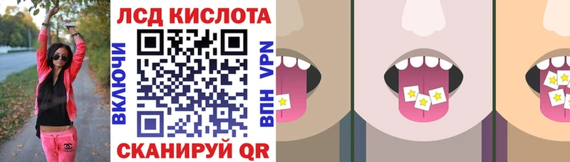 Марки 25I-NBOMe 1,8мг  маркетплейс состав  Кулебаки 